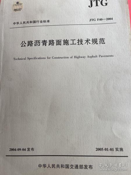 新闻头条 第94页