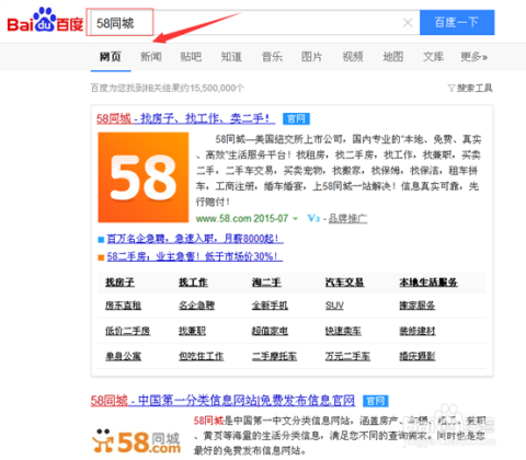 西安找工作网站58同城最新招聘,西安找工作网站——探寻最新职位的门户，58同城招聘深度解析