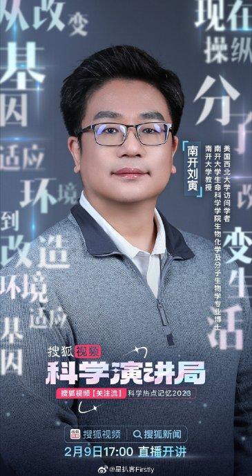 新闻头条 第93页
