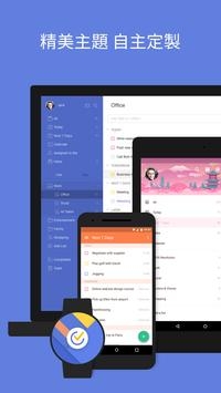 韵镖侠app最新版本5.4,韵镖侠app最新版本5.4，功能升级与使用体验