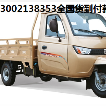 宗申最新四缸三轮车,宗申最新四缸三轮车，革新科技与实用性能的完美结合