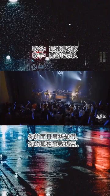 我是演说家最新一期,我是演说家最新一期，探寻演说之力，点燃激情之火