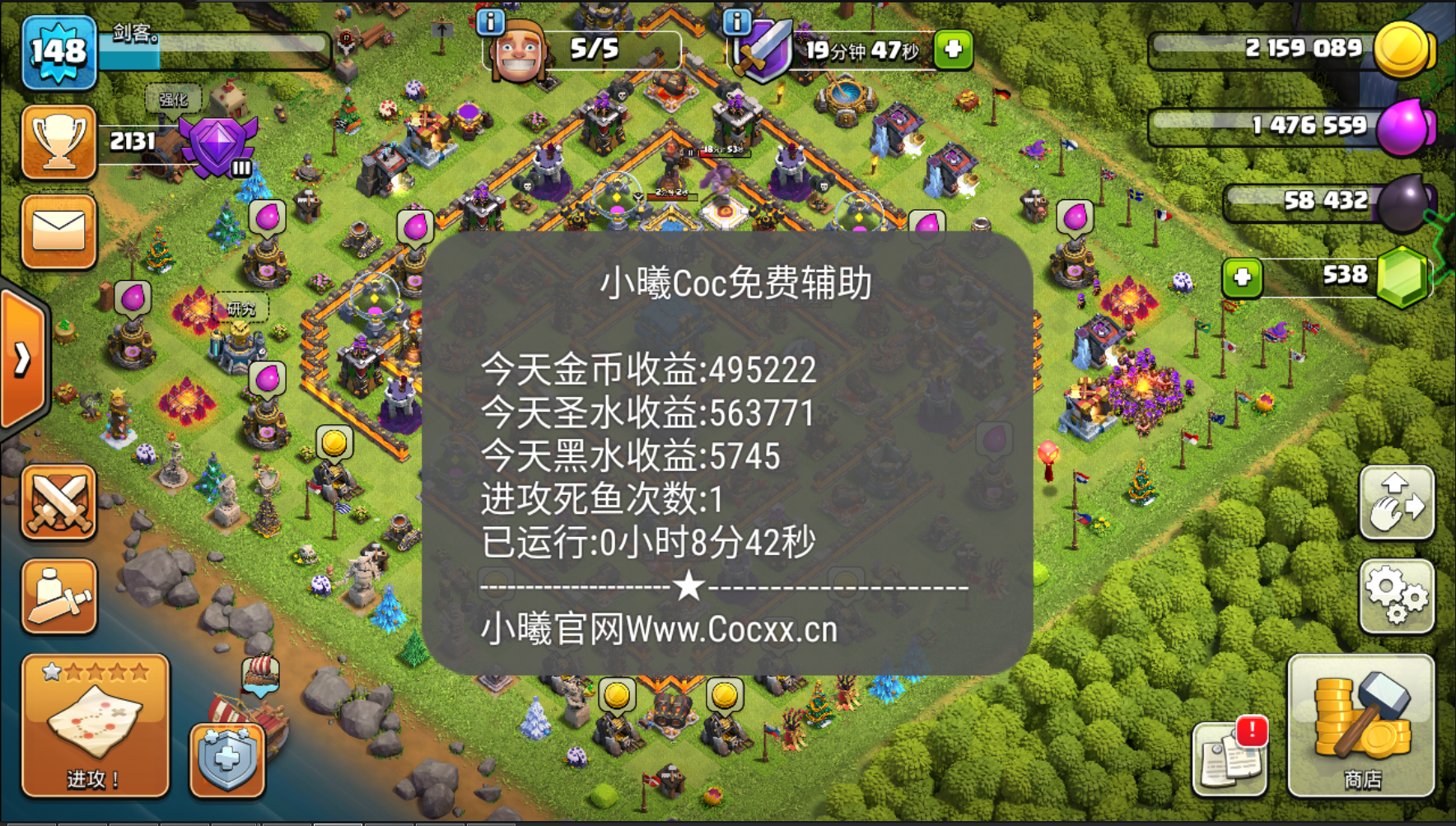 小曦coc辅助最新版,小曦coc辅助最新版，游戏玩家的得力助手