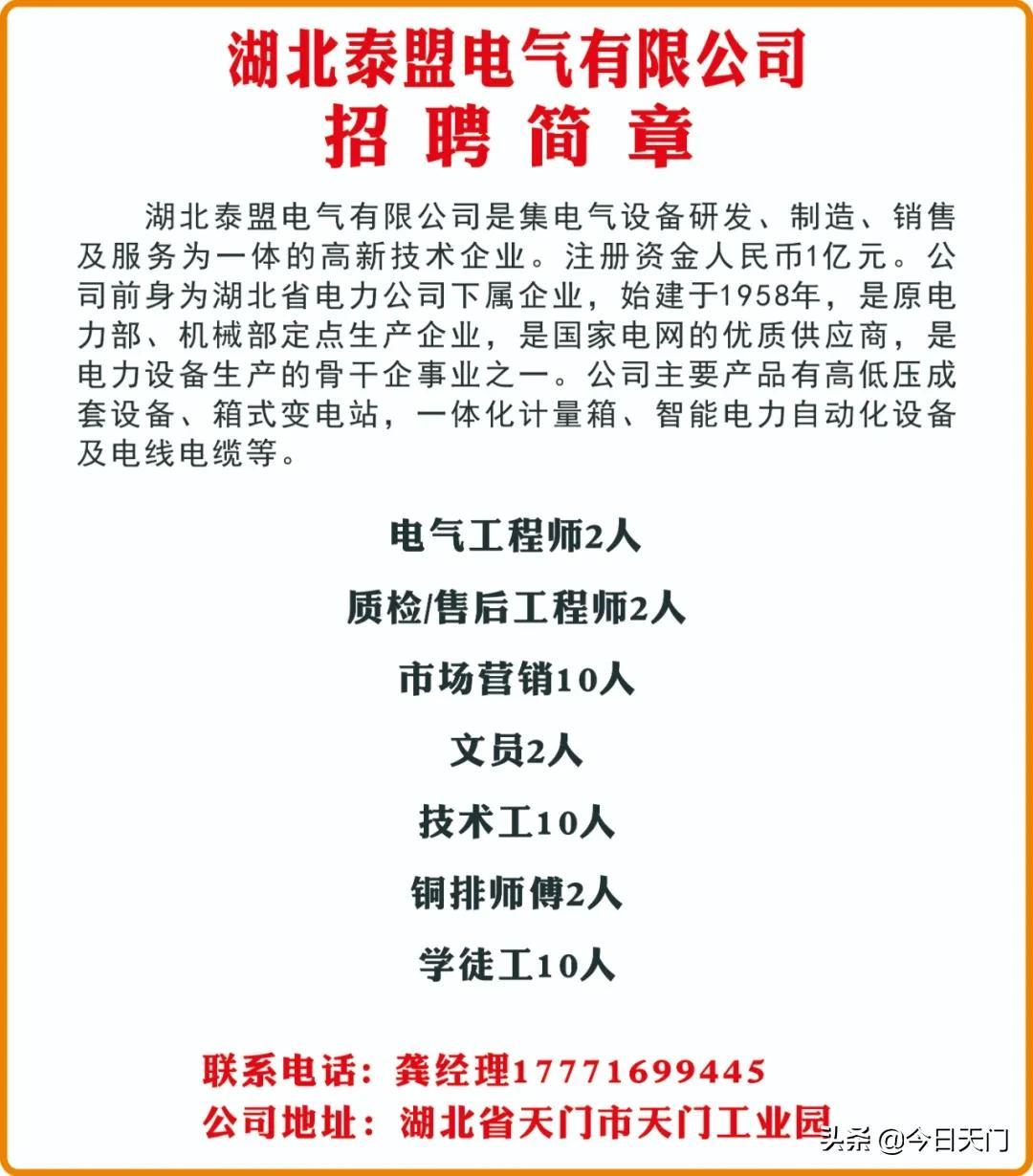 热门推荐 第94页