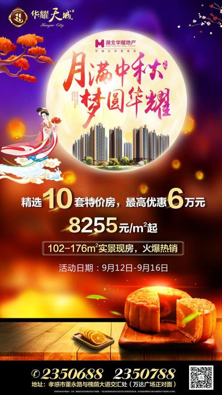 孝感赛达康城最新动态,孝感赛达康城最新动态，持续发展的城市新面貌与未来展望