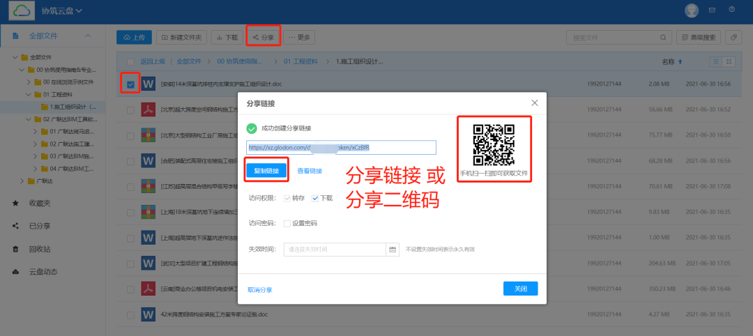 最新同志微信群二维码,最新同志微信群二维码，连接与交流的崭新平台