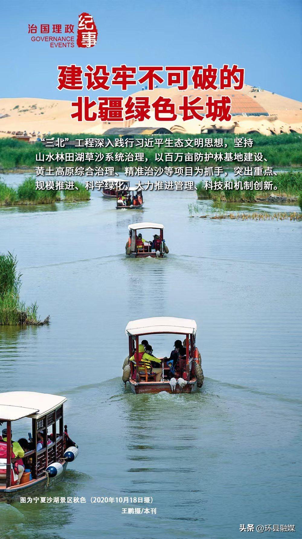 三北防护林最新消息,三北防护林最新消息，绿色长城在持续扩展与提升