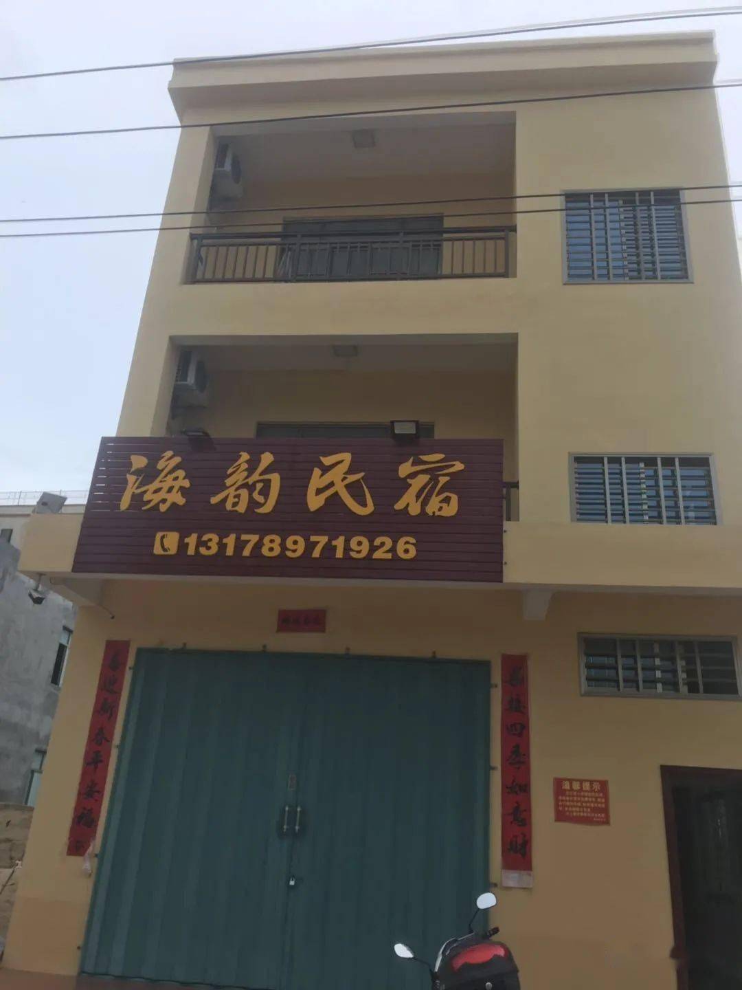 阿旗最新房屋出租,阿旗最新房屋出租，为您寻找理想住所的全方位指南
