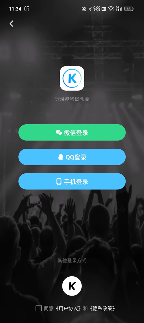酷狗官方下载最新版,酷狗音乐官方最新版下载指南