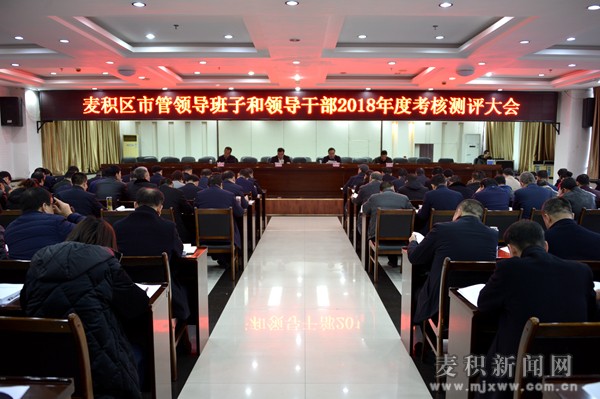 最新应城市委领导班子,最新应城市委领导班子的构成及其工作展望