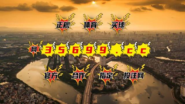 澳门王中王100的准资料|精选准确资料解释落实,澳门王中王100的准资料与精选准确资料解释落实