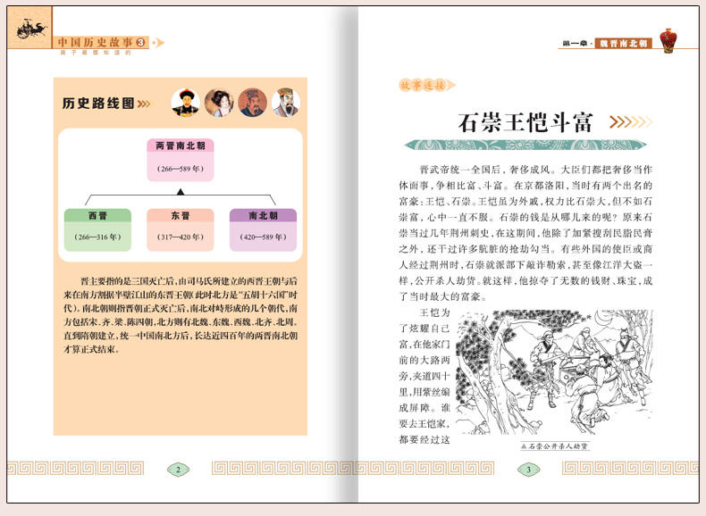 澳门正版大全免费资|精选准确资料解释落实,澳门正版大全，精选准确资料解释与落实的重要性