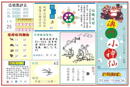 新澳门免费资料挂牌大全|精选准确资料解释落实,新澳门免费资料挂牌大全，精选准确资料解释落实的重要性