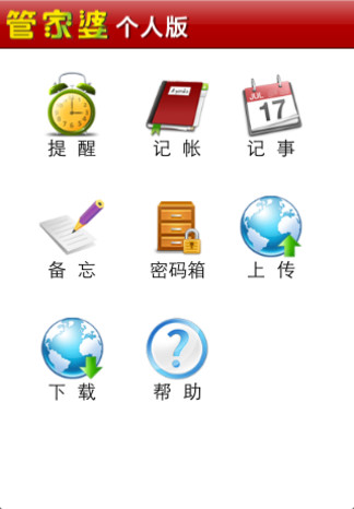 7777788888新版跑狗 管家婆|精选准确资料解释落实,揭秘新版跑狗游戏，7777788888管家婆精选资料与准确资料落实解析