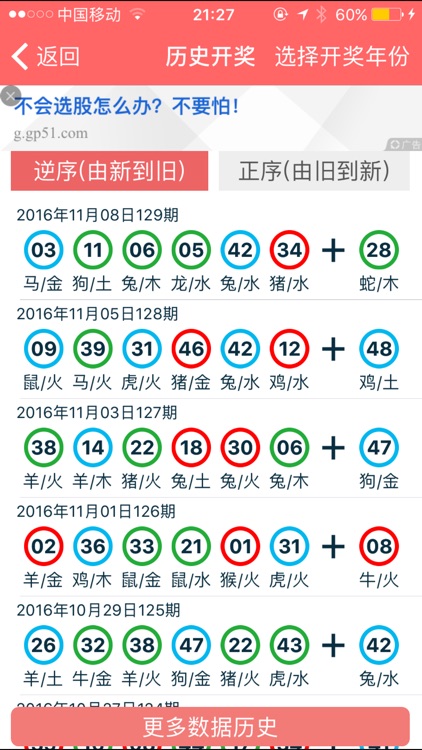 香港正版资料大全免费|精选准确资料解释落实,香港正版资料大全免费，精选准确资料解释与落实