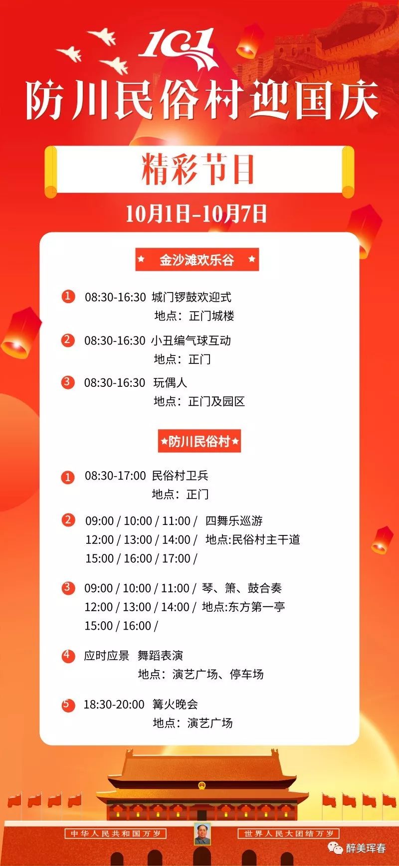 新奥门天天彩资料免费|精选准确资料解释落实,新澳门天天彩资料免费，精选准确资料解释与落实