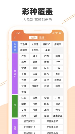 新澳天天开奖资料大全153期|精选准确资料解释落实,新澳天天开奖资料大全第153期，精选准确资料解释与落实