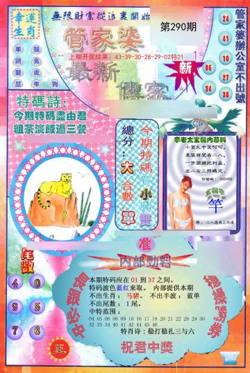 管家婆一码一肖100准|精选准确资料解释落实,管家婆一码一肖，揭秘精准预测背后的秘密与落实策略