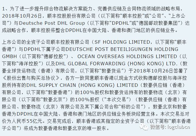2024年新澳芳草地资料|精选准确资料解释落实,关于新澳芳草地资料精选与准确解释落实的文章