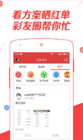 新闻头条 第89页