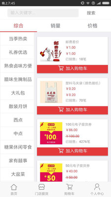 管家婆一码一肖一种大全|精选准确资料解释落实,管家婆一码一肖一种大全，精选准确资料解释与落实