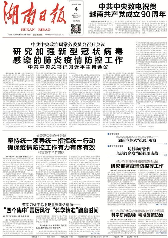 今晚澳门精准一肖一马|精选准确资料解释落实,今晚澳门精准一肖一马，精选准确资料解释与落实