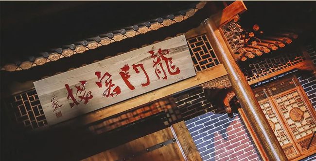 澳门最精准正最精准龙门客栈免费|精选准确资料解释落实,澳门最精准正最精准龙门客栈免费精选准确资料解释落实