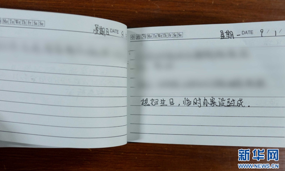 香港6合开奖结果 开奖记录2024|精选准确资料解释落实,香港六合开奖结果及开奖记录，解读与落实精选准确资料（2024年）
