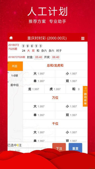2024澳门特马今晚开奖亿彩网|精选准确资料解释落实,澳门特马今晚开奖亿彩网，精选准确资料解释与落实的重要性