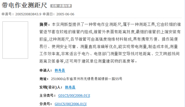 特别推荐 第88页
