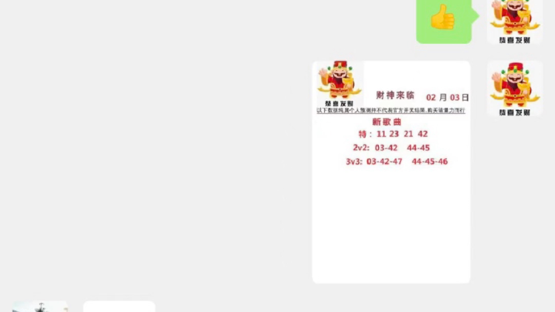 新澳门六开彩今晚开奖|精选准确资料解释落实,新澳门六开彩今晚开奖，精选准确资料解释与落实