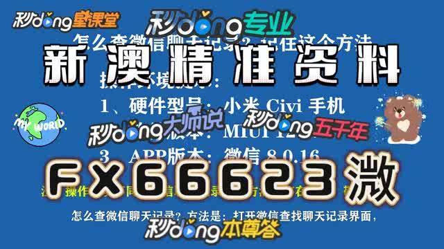 2004年新澳门一肖一码|精选准确资料解释落实,揭秘2004年新澳门一肖一码，精选准确资料的解释与落实