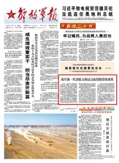 2024新奥精准资料免费大全|精选准确资料解释落实,关于新奥精准资料免费大全与精选准确资料解释落实的探讨