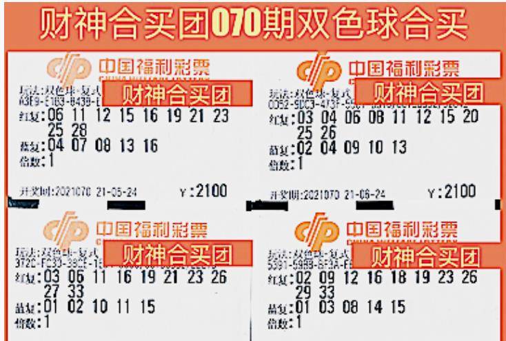 新闻头条 第86页