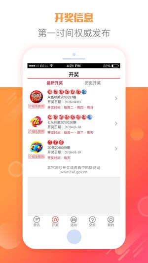 2024天天彩正版资料大全|精选准确资料解释落实,关于天天彩正版资料大全与精选准确资料的深度解析