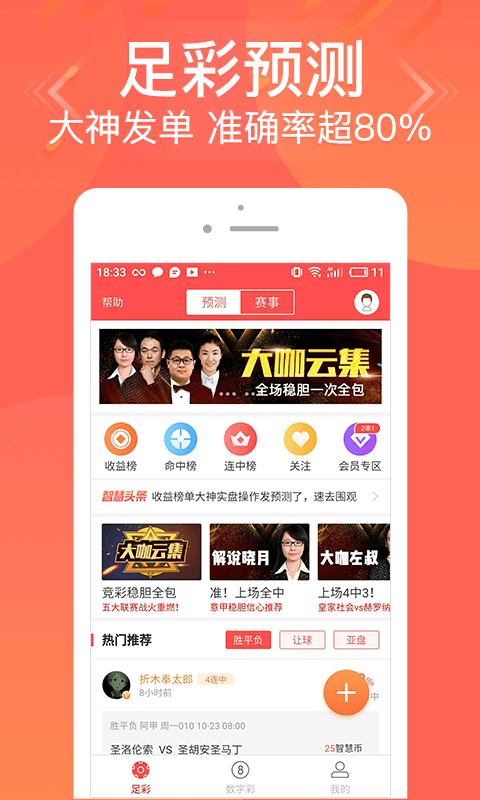 管家婆一码一肖资料大全|精选准确资料解释落实,管家婆一码一肖资料大全，精选准确资料解释与落实