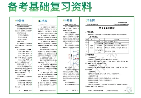 2024新澳门原料免费大全|精选准确资料解释落实,新澳门原料免费大全——精选资料解释与落实展望（2024版）