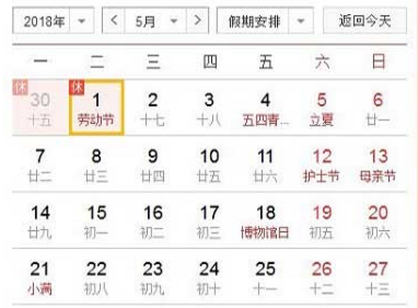 特别推荐 第86页
