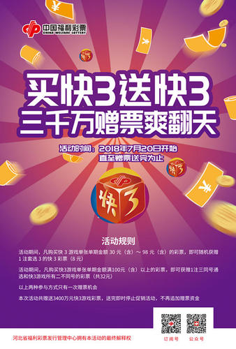 2024澳门天天开彩正版|精选准确资料解释落实,澳门彩票游戏，探索正版资料与落实准确信息的深度解析