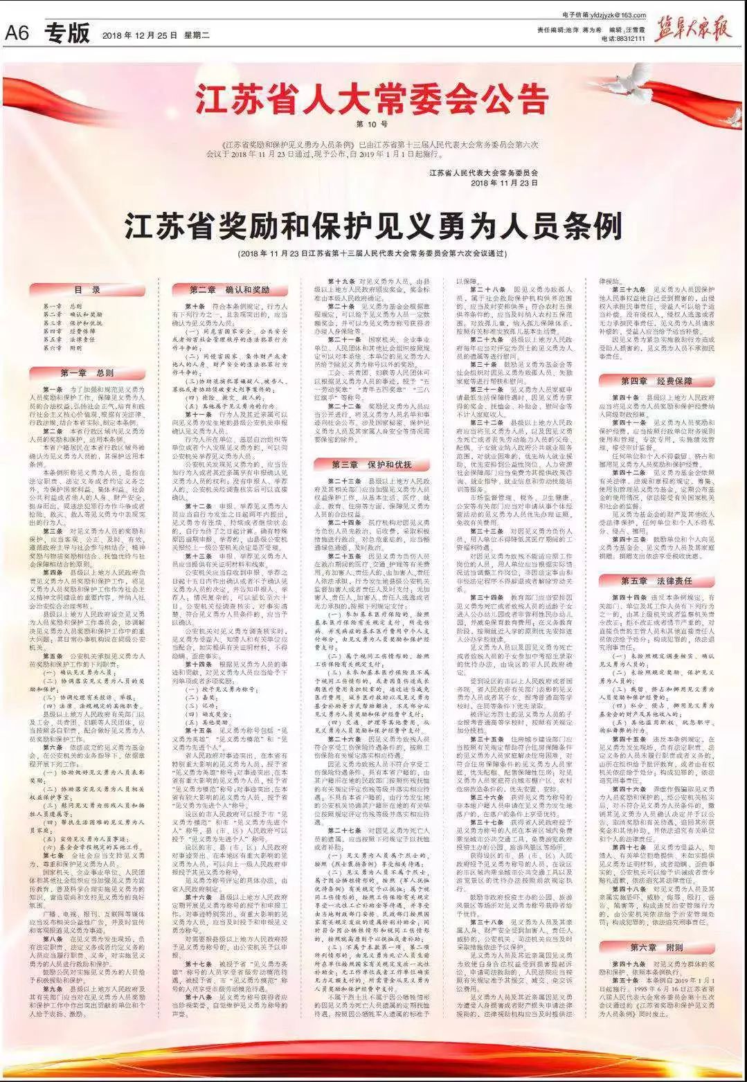 澳门正版资料大全资料贫无担石|精选准确资料解释落实,澳门正版资料大全资料贫无担石，精选准确资料解释与落实