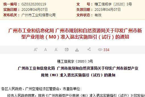 2024新奥精准资料免费大全078期|精选准确资料解释落实,揭秘新奥精准资料免费大全，深入解析与落实精选准确资料的重要性