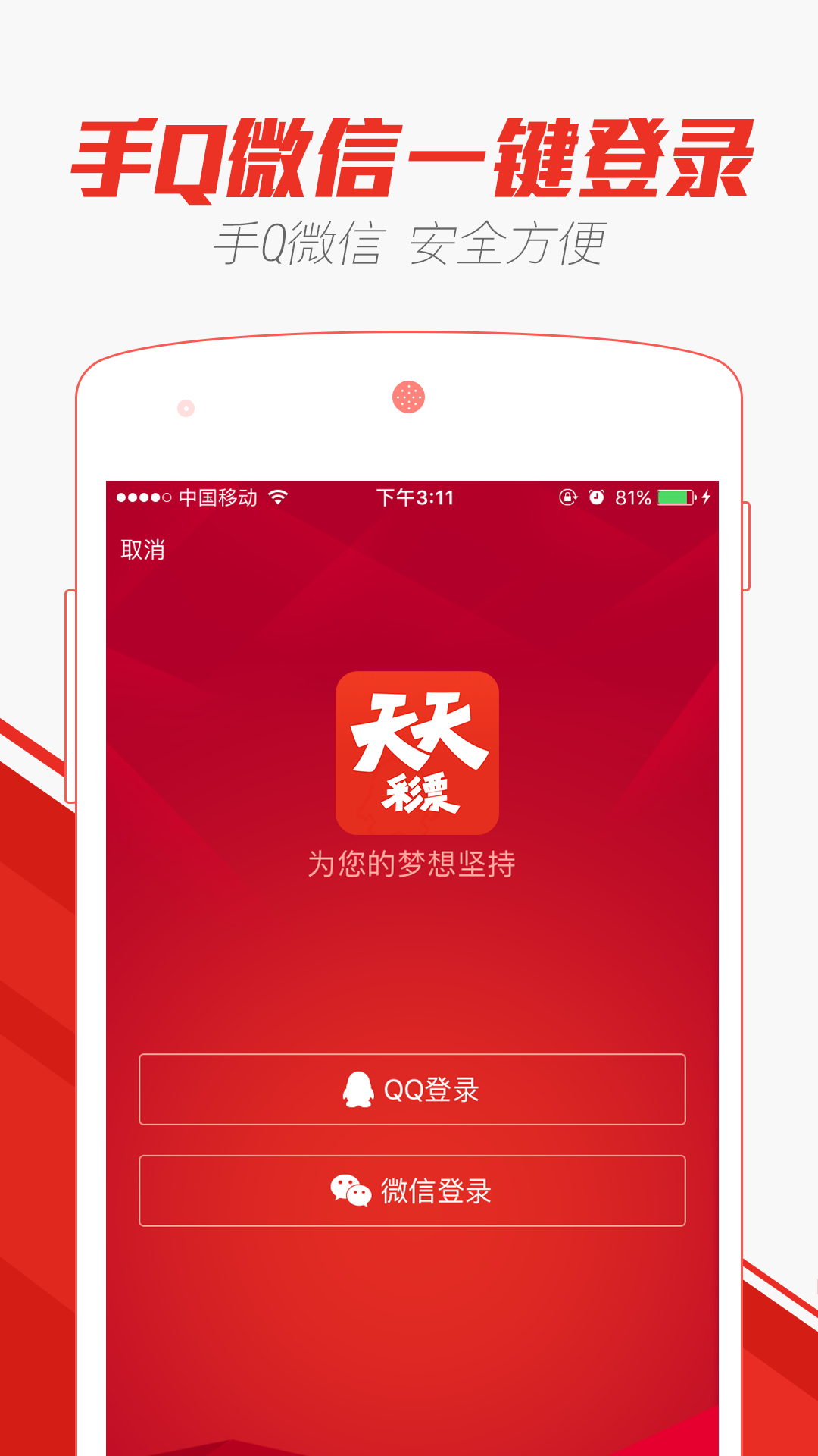 新奥天天彩免费资料最新版|精选准确资料解释落实,新奥天天彩免费资料最新版，精选准确资料解释落实