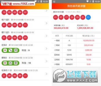 新奥彩天天开奖资料免费查询|精选准确资料解释落实,新奥彩天天开奖资料免费查询，精选准确资料解释与落实