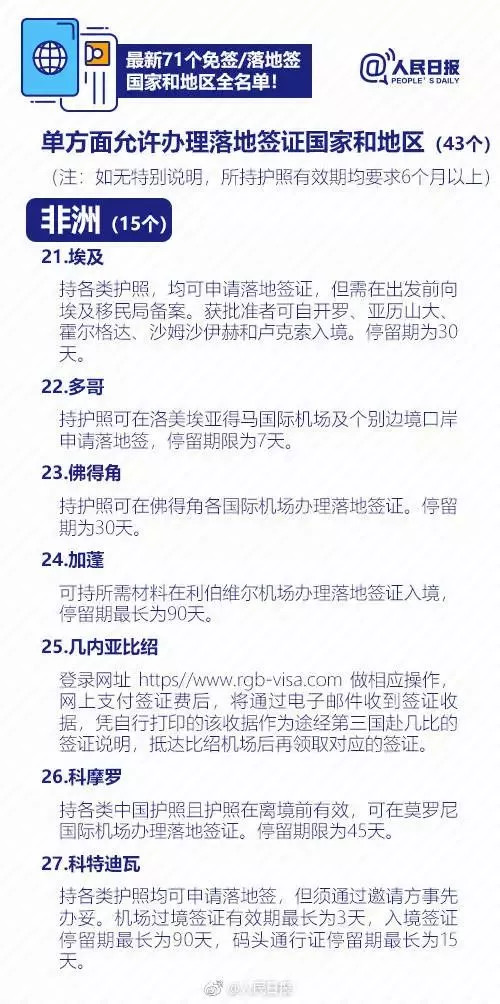 澳门正版资料免费大全新闻|精选准确资料解释落实,澳门正版资料免费大全新闻，精选准确资料解释与落实行动