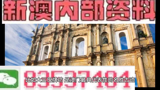 2024年新澳门正版资料|精选准确资料解释落实, 2024年新澳门正版资料精选与准确资料解释落实详解