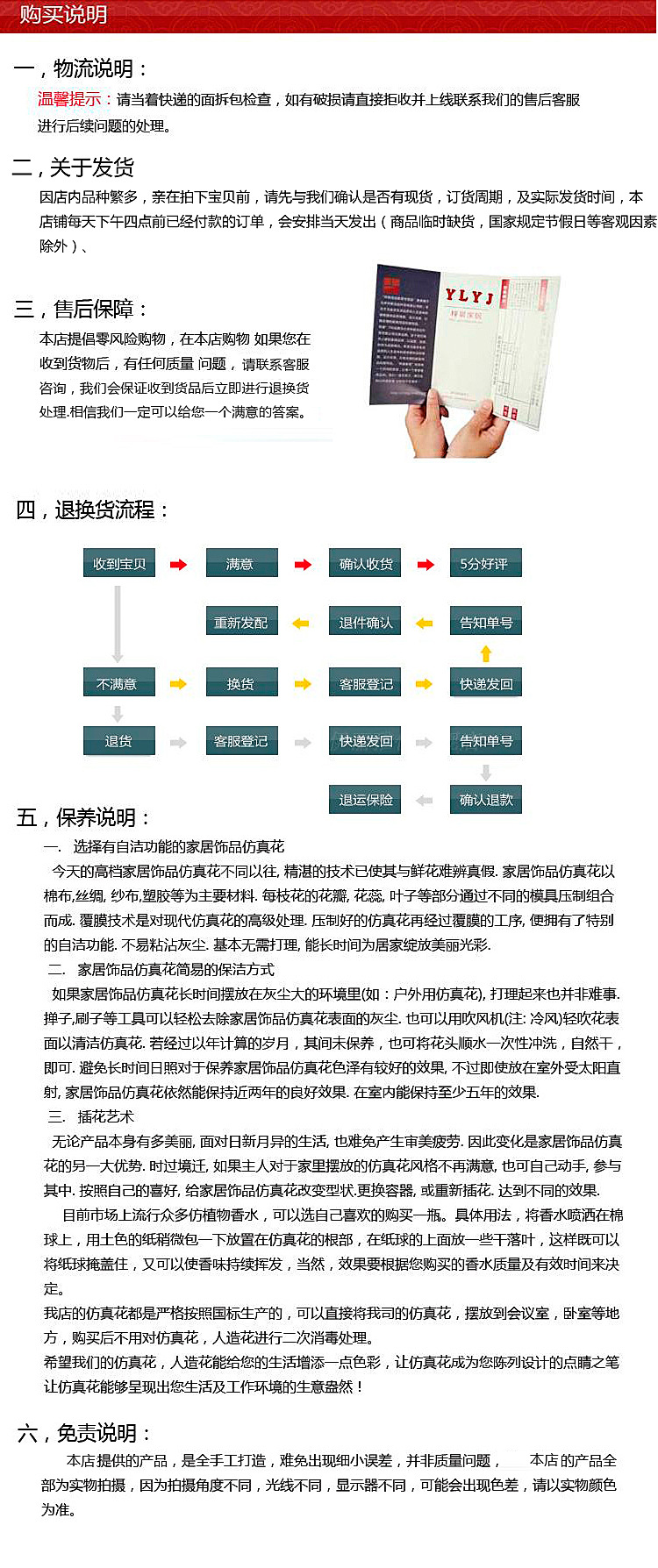 7777788888精准新传真112|精选准确资料解释落实,精准新传真，揭秘数字组合背后的秘密与落实策略