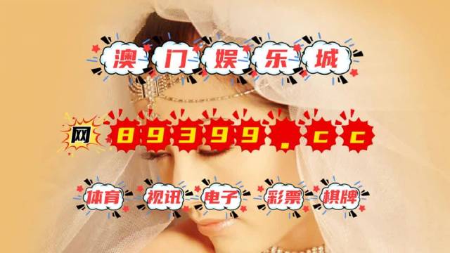 7777788888新澳门正版|精选准确资料解释落实,探索新澳门正版资料，77777与88888的精选准确资料解释与落实
