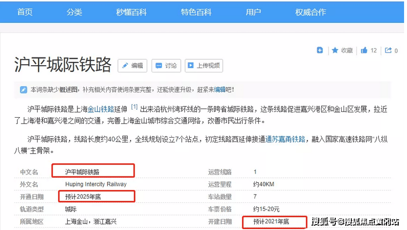 2024新奥历史开奖记录香港|精选准确资料解释落实,揭秘香港新奥历史开奖记录，精选准确资料与落实解析