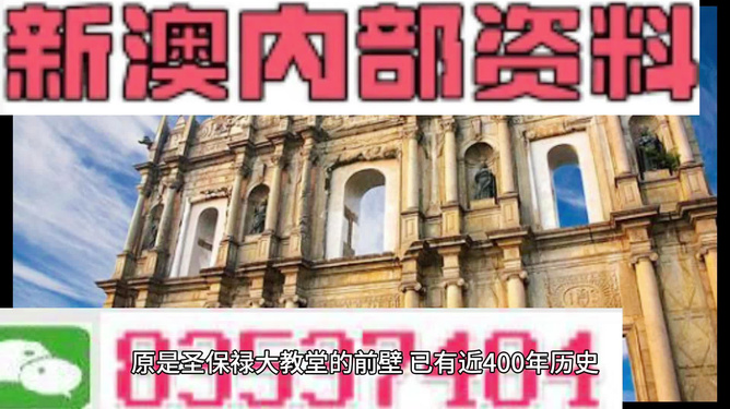 澳门最准最快的免费的|精选准确资料解释落实,澳门最准最快的免费精选准确资料解释落实策略