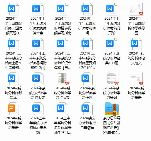 2024年正版资料免费大全|精选准确资料解释落实,迈向知识共享的未来，2024年正版资料免费大全详解与实施策略